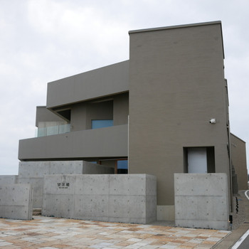 「望洋樓」 外観 170978097