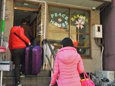 ぴーすはうす桜 / 5