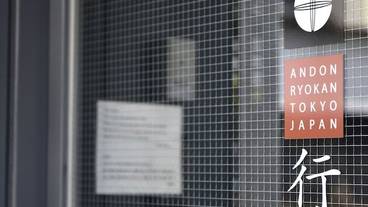 施設の入り口 / 15