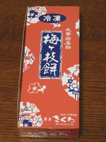 「茶房きくち」その他 1009009 