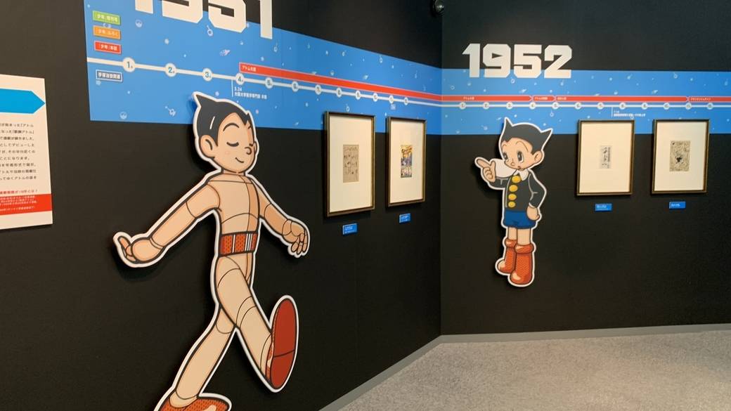 年表にみるアトムの変化に注目！ / 5