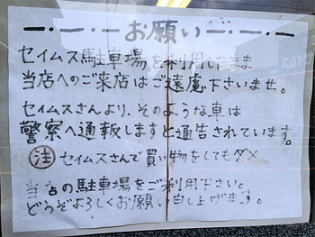 「タンタン」 その他 56995089 お店からのお願い