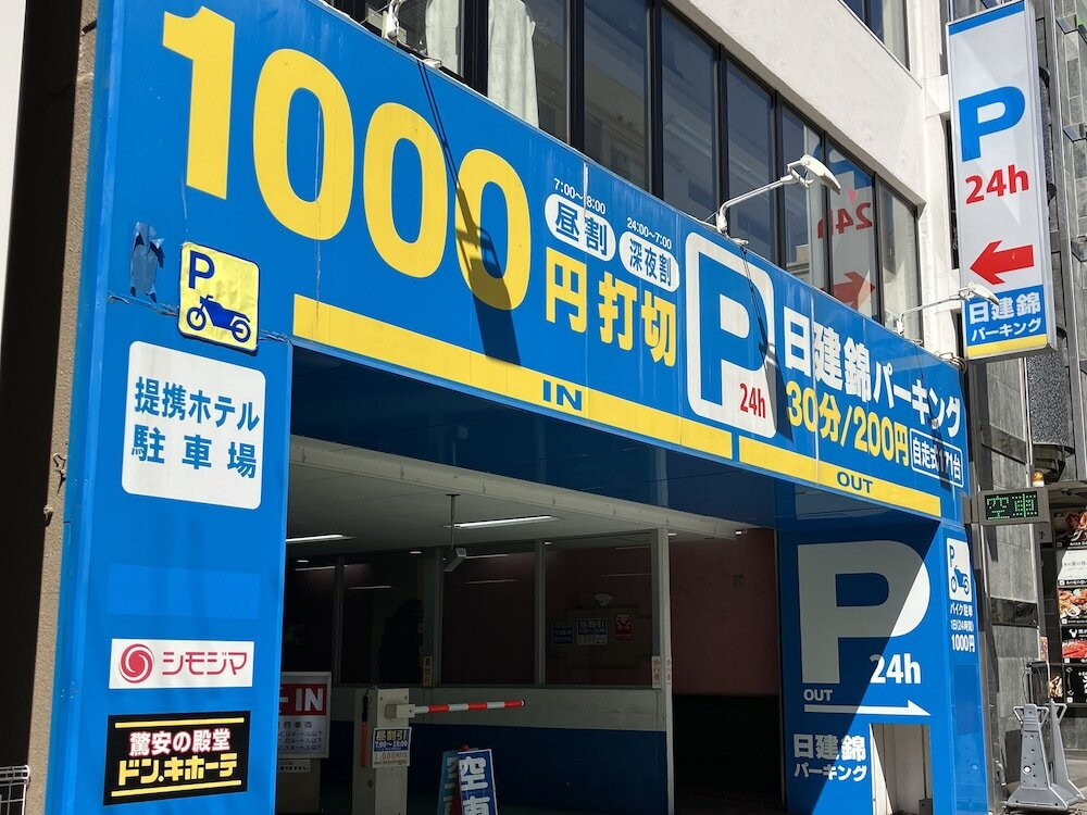 駐車場