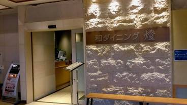 レストラン / 13