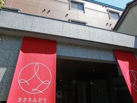 ホテル ささりんどう / 5