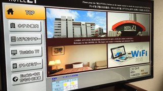 エコノミー ダブルルーム 喫煙可