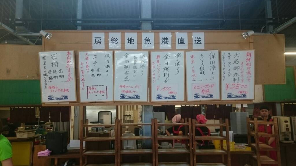 その日の限定ネタをチェック！730380