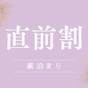 【直前割|10%OFF】露天風呂付き客室で特別なひとときを|パールアクセサリープレゼント<素泊まり> | 英虞湾の丘に佇む客室露天風呂の宿 VillaRyusei