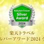 【タイムセール】【朝食なし】お得に宿泊!ベーシックステイ~フリードリンク付き~ | リッチモンドホテルプレミア仙台駅前