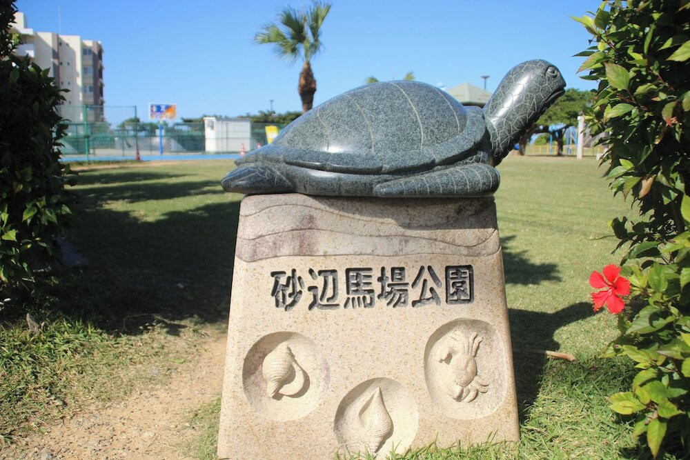 子供用の遊び場 - 屋外