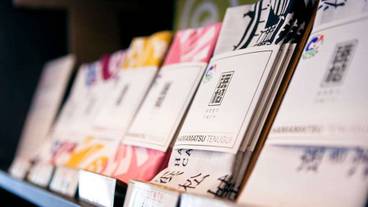 ギフト ショップ / 8