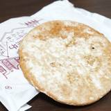 熊岡菓子店（クマオカカシテン）