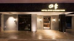 HOTEL四季 靭公園