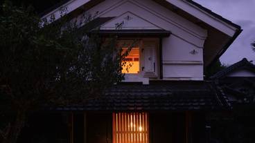 まるがやつ（マルガヤツ） / 4