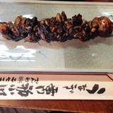 初小川（ハツオガワ）