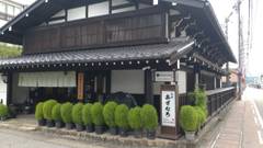 飛騨高山温泉 旅館あすなろ