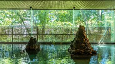 温泉 / 2