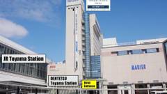 富山地鉄ホテル