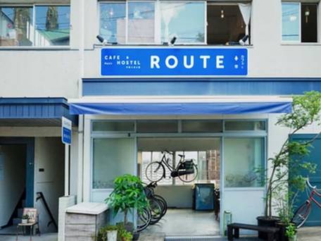 カフェと宿 ROUTE / 1