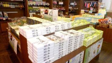 ギフト ショップ / 18