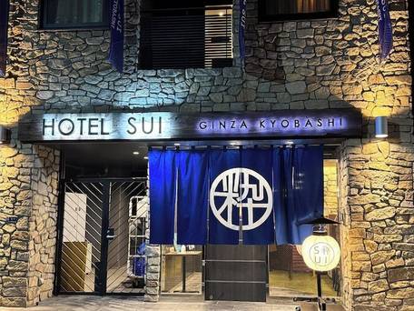 ホテルSUI銀座京橋byABEST / 4