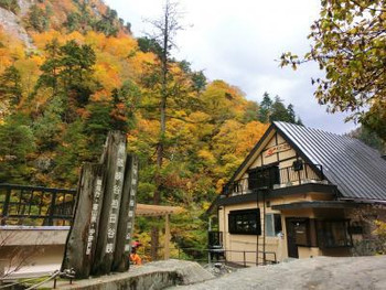 【富山】名剣温泉4063923