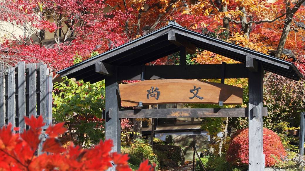 門を潜ったら非日常
胸が高鳴るチェックイン / 1