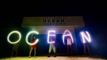 施設の正面 (日没後) / 3