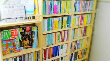 施設内の設備 / 3