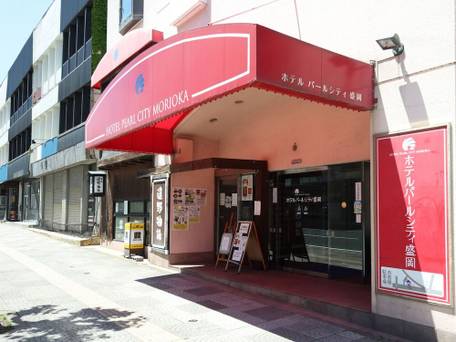 ホテルパールシティ盛岡 / 5