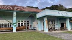 海人の家（西表島）