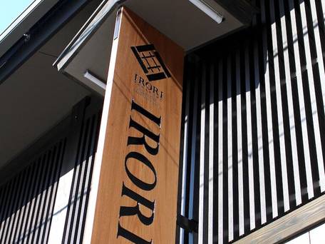 IRORI京都駅東本願寺前 / 4