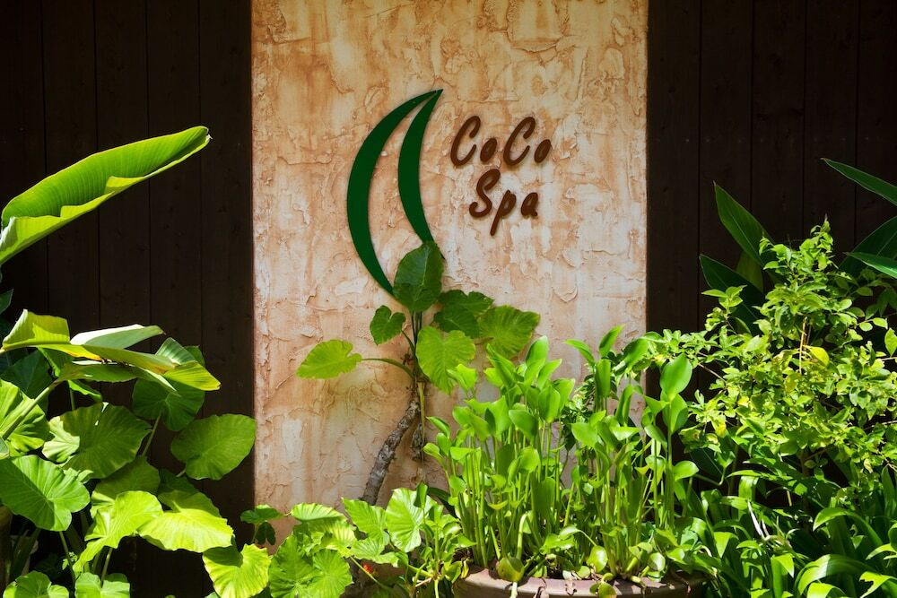 ココ ガーデンリゾート オキナワ（ココガーデンリゾートオキナワ） / 8