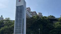 気仙沼プラザホテル