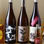 【20%OFF】【楽天スーパーSALE】~極の宴~客室ミニバー+飲み放題90分特典付/1泊2食付 | 山翠楼 SANSUIROU