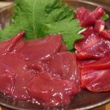 ふじみや（フジミヤ）