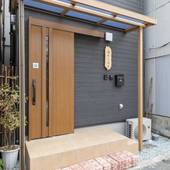 白樺の宿 芦原(大阪府 別荘・ヴィラ・コンドミニアム) / 4