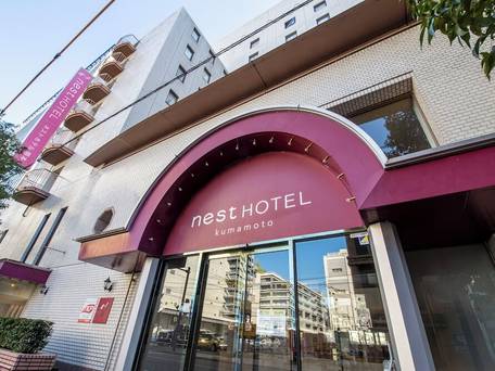 ネストホテル熊本 / 1