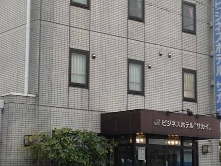 ビジネスホテル サカイ / 1