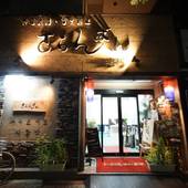 さらんばん（京都府 ビジネスホテル） / 3