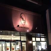 東横イン神戸湊川公園(兵庫県 ビジネスホテル) / 3