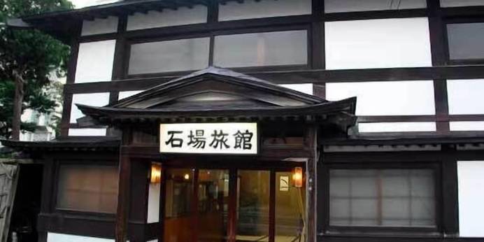 石場旅館（青森県 旅館） / 1