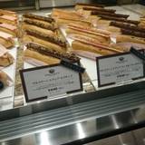 ピエール マルコリーニ 名古屋(ピエールマルコリーニ)