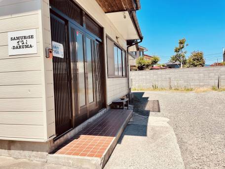 SAMURISE だるま / 1