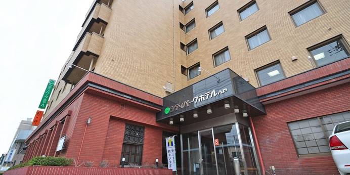 シティパークホテル八戸（青森県 ビジネスホテル） / 1