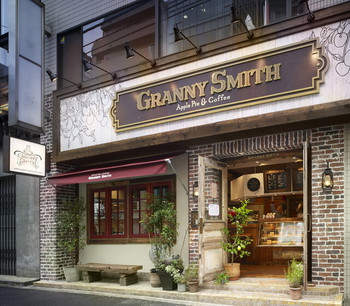 「GRANNY SMITH  APPLE PIE & COFFEE 青山店」外観 1138600 