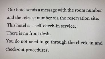 コンシェルジュ デスク / 1