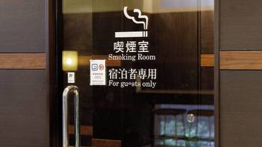 施設内の設備 / 1