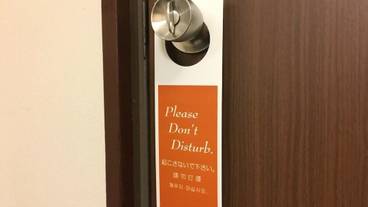 客室の設備とサービス / 23