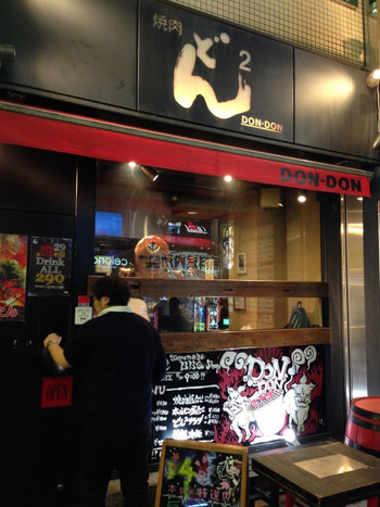 「どんどん 新宿歌舞伎町店」外観 889644 入り口